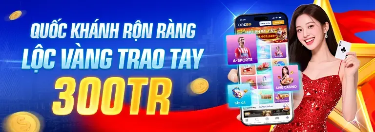 Ưu đãi độc quyền